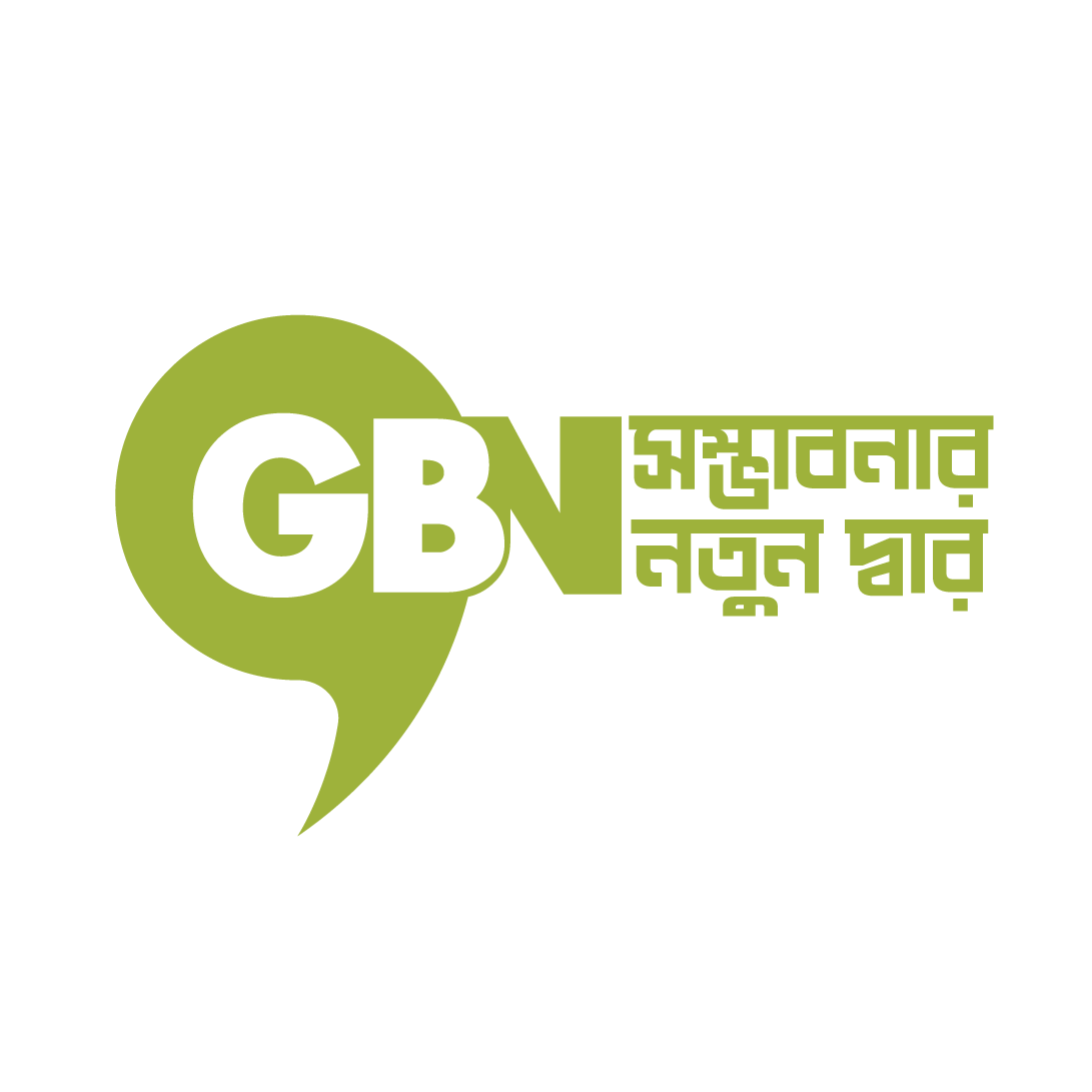 GBN Logo